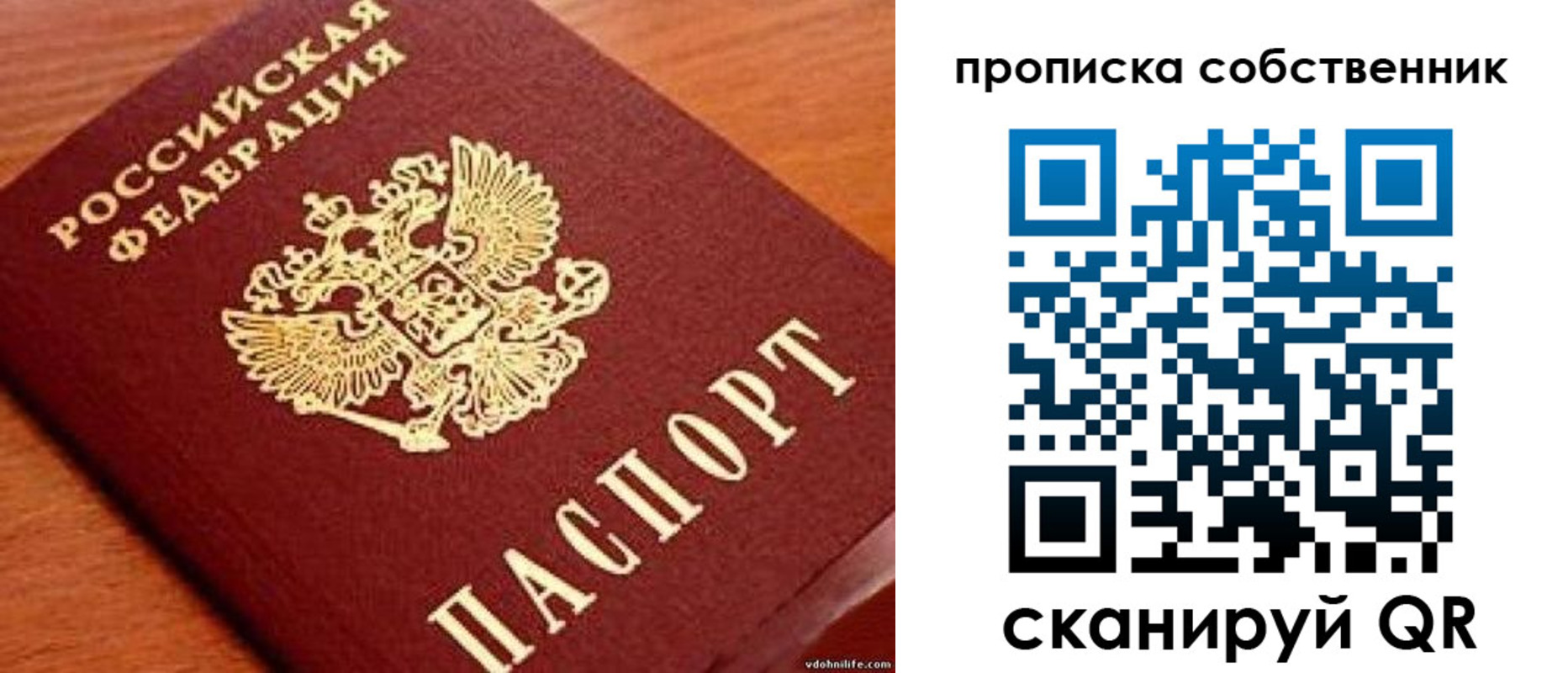 регистрация в Вязниках