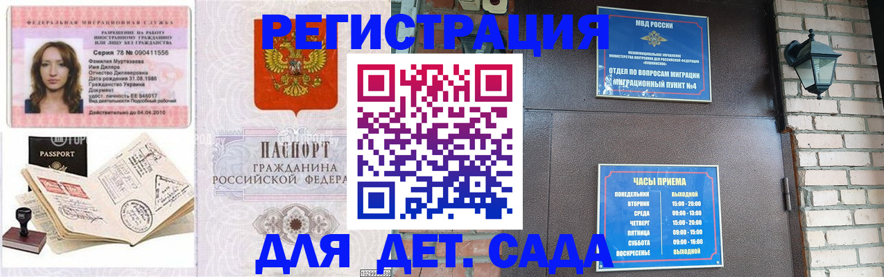 прописка поиск в Вязниках