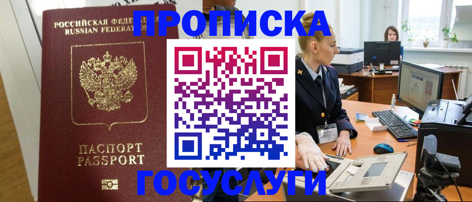регистрация для школы в Вязниках