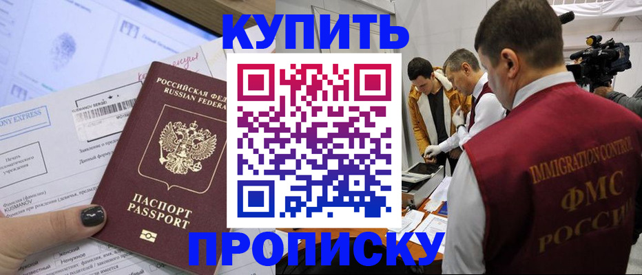 временная регистрация 2025 в Вязниках