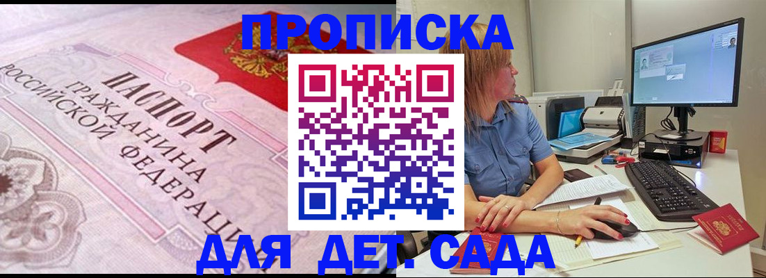 временная регистрация для всех в Вязниках