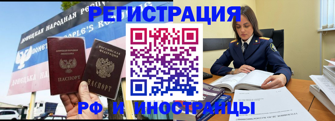 временная регистрация законно в Вязниках